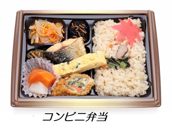 コンビニ弁当