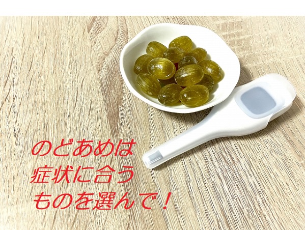 のど飴