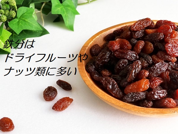 鉄分の多いお菓子