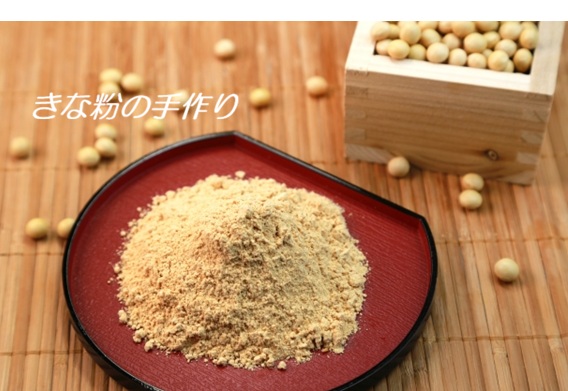 手作りきな粉