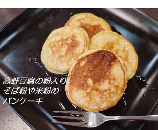 高野豆腐入りパンケーキ